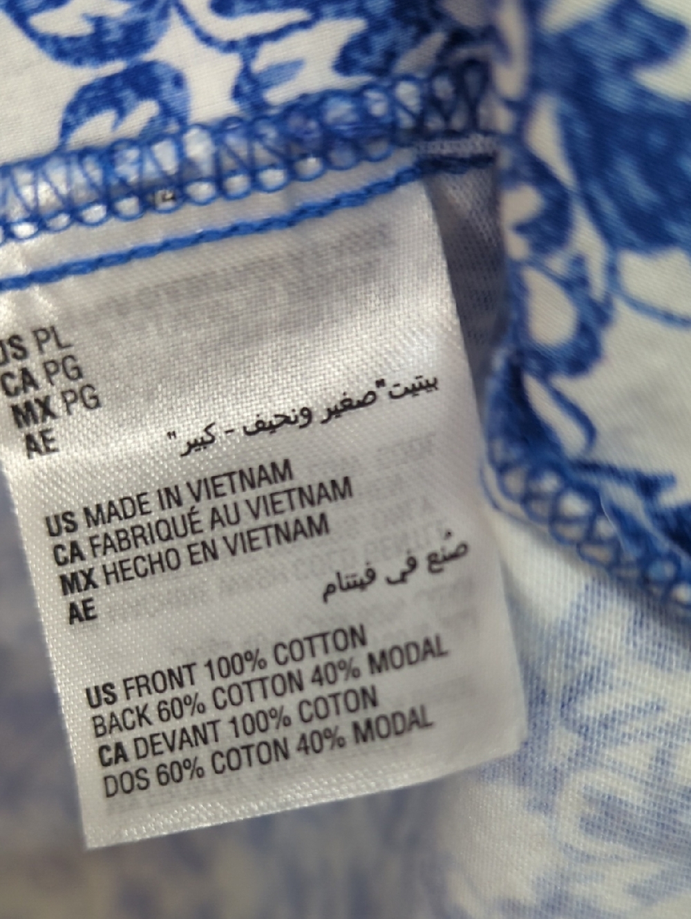 Charter Club Petite Large Blue & White Floral Cotton Modal Ruffle Detail‎ Top - Picture 7 of 7